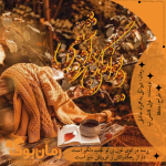 Negar_۲۰۲۲۱۲۲۲_۱۴۰۴۱۴.png