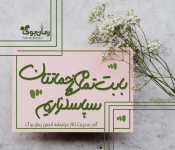 Negar_۲۰۲۲۰۹۰۷_۱۶۰۲۴۱ (1) (1) (1).png
