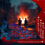 Negar_۲۰۲۲۱۲۲۰_۱۳۴۳۳۸.png