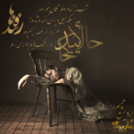 Negar_۲۰۲۲۱۲۲۷_۱۴۳۱۳۷.png