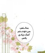 Negar_۲۰۲۲۱۲۲۸_۱۲۲۶۴۰.png