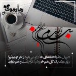 Negar_۲۰۲۱۰۴۰۸_۰۱۳۲۰۶ (2).png