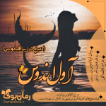 آولاندوس (1).png