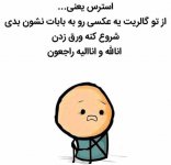 0e71a4f4c5f3bac0b4815f63f660b8e6.jpg