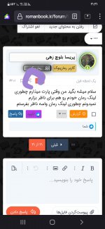Screenshot_۲۰۲۱۰۷۲۶-۲۱۳۱۴۵.jpg