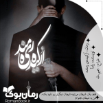Negar_۲۰۲۳۰۱۰۳_۱۴۱۶۰۴.png