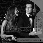 Negar_۲۰۲۳۰۱۰۳_۱۴۵۲۱۳.png
