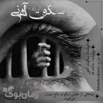 Negar_۲۰۲۳۰۱۰۶_۱۳۴۷۵۰.jpg
