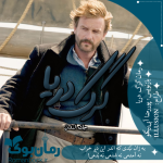 Negar_۲۰۲۳۰۱۱۰_۱۸۰۵۱۲.png