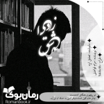 Negar_۲۰۲۲۱۲۱۶_۱۶۲۱۲۶.png
