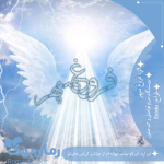 Negar_۲۰۲۳۰۱۱۳_۱۳۵۶۲۰.png