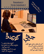 Negar_۲۰۲۳۰۱۱۲_۲۳۲۸۲۶.png Negar_۲۰۲۳۰۱۱۲_۲۳۲۸۲۶.png