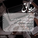 Negar_۲۰۲۳۰۱۰۴_۱۲۱۰۱۲.png