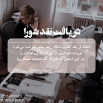 Negar_۲۰۲۳۰۱۰۴_۱۲۲۱۵۸.png