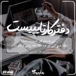 Negar_۲۰۲۳۰۱۰۴_۱۱۱۳۱۱ (1).png