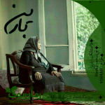 Negar_۲۰۲۳۰۱۱۷_۱۶۳۱۲۳.png