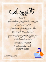Negar_۲۰۲۳۰۱۲۲_۱۹۰۲۴۳.png