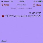 ax-profile-text-www.namagard.com-8-8.jpg