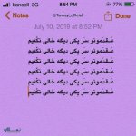 ax-profile-text-www.namagard.com-5-8.jpg