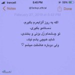 ax-profile-text-www.namagard.com-19-9.jpg