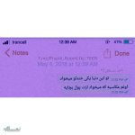 matn-neveshte-dep-www.namagard.com-27.jpg