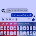ax-profile-text-www.namagard.com-23-3.jpg
