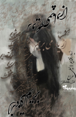 Negar_۲۰۲۲۱۲۳۱_۰۴۴۶۰۲.png