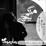 Negar_۲۰۲۳۰۱۲۷_۰۹۱۹۵۲.png