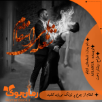 Negar_۲۰۲۲۱۲۰۱_۱۵۴۵۰۲.png