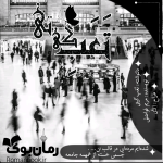 Negar_۲۰۲۳۰۱۳۰_۲۳۵۳۰۳.png
