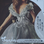 Negar_۲۰۲۳۰۲۰۴_۱۳۳۴۵۶.png
