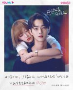falling-into-your-smile-05.jpg