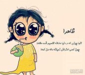 nody-عکس-نوشته-زیبا-فانتزی-برای-پروفایل-1623582261.jpg