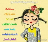 nody2-عکس-دختر-برای-پروفایل-تلگرام-متن-دار-1623495623.jpg