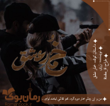 Negar_۲۰۲۳۰۲۰۹_۱۰۱۸۲۵.png
