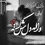 Negar_۲۰۲۳۰۲۱۳_۱۳۱۵۲۲.png Negar_۲۰۲۳۰۲۱۳_۱۳۱۵۲۲.png