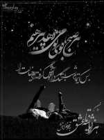 هزار-ثانیه-تا-عشق.png