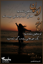 Negar_۲۰۲۱۰۷۲۴_۱۷۱۷۴۲.png
