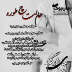 Negar_۲۰۲۱۰۷۳۱_۱۰۵۱۵۸.png