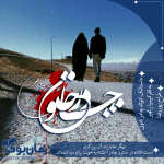 چادر-خونی-Recovered.png
