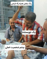 Negar_۲۰۲۱۰۸۰۶_۱۲۵۹۰۸.png