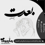 بعد5.png
