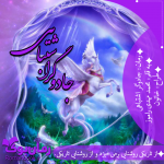 Negar_۲۰۲۱۰۸۰۷_۱۳۰۶۴۹.png