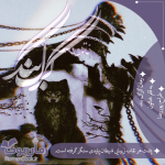 گرگ-بند.png