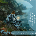 Negar_۲۰۲۱۰۸۰۸_۱۳۱۴۲۴.png