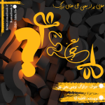 Negar_۲۰۲۳۰۲۱۴_۱۷۰۷۴۴.png