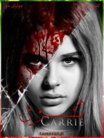 p65-carrie.jpg