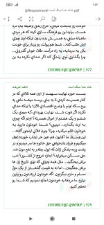 Screenshot_۲۰۲۳-۰۱-۱۵-۰۱-۵۲-۲۴-۵۰۰_com.microsoft.office.word.jpg