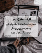 Negar_۲۰۲۳۰۲۱۷_۱۶۳۵۵۶.png Negar_۲۰۲۳۰۲۱۷_۱۶۳۵۵۶.png