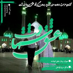 Negar_۲۰۲۳۰۲۱۸_۲۰۲۷۴۴.png